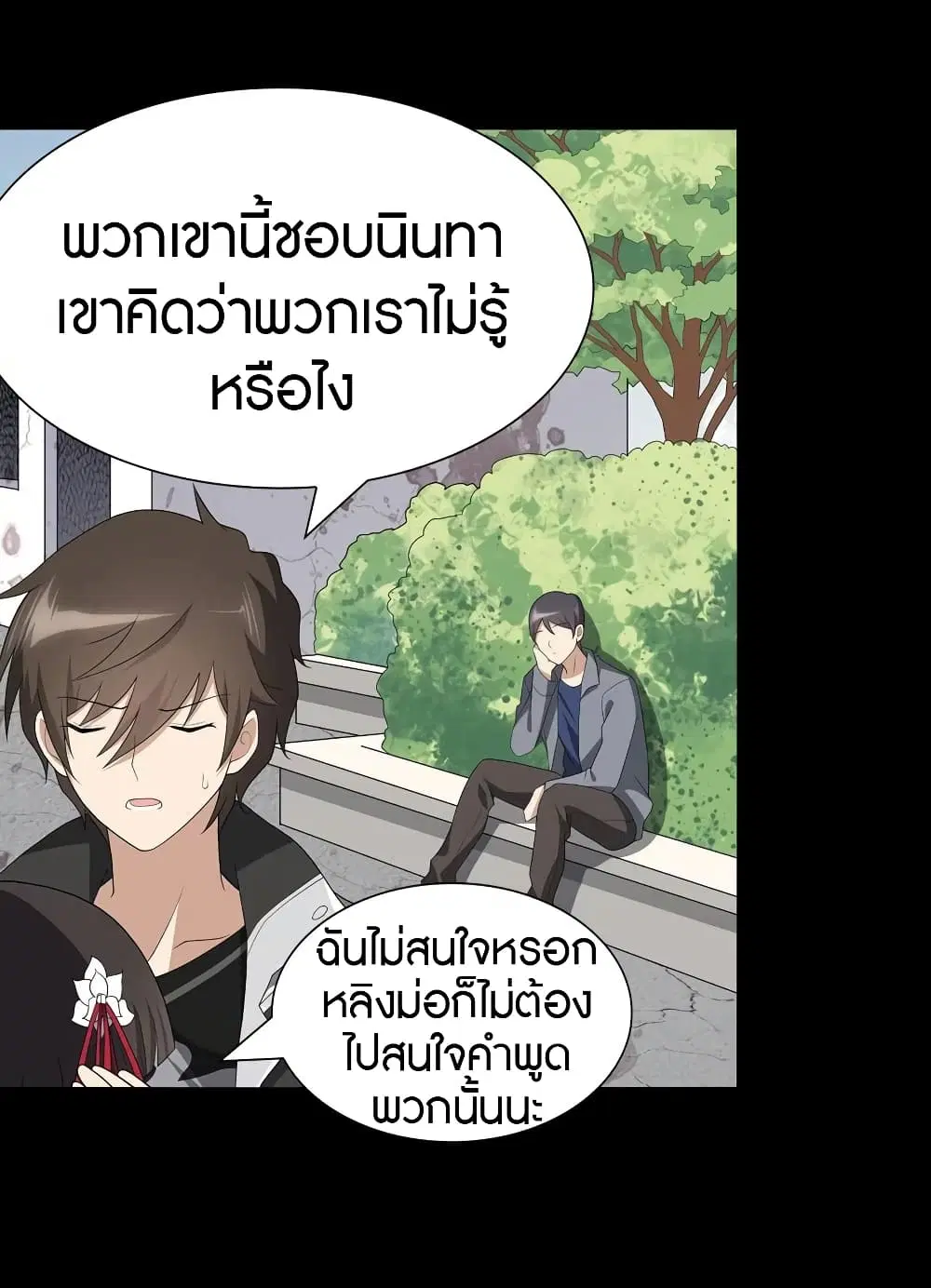 หน้า 39 จาก 60