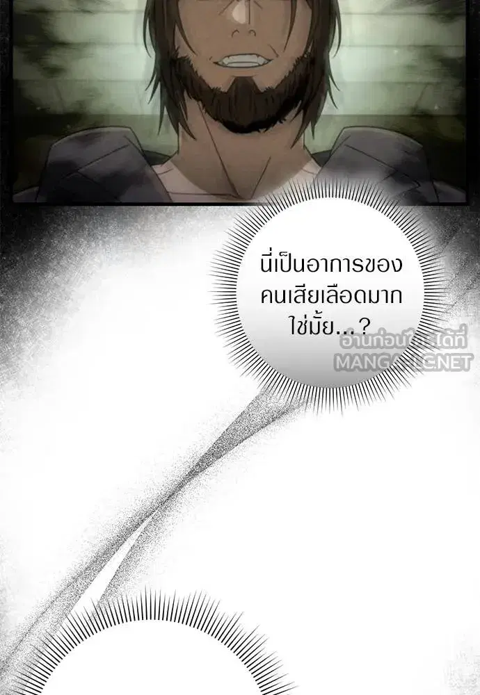 หน้า 110 จาก 130