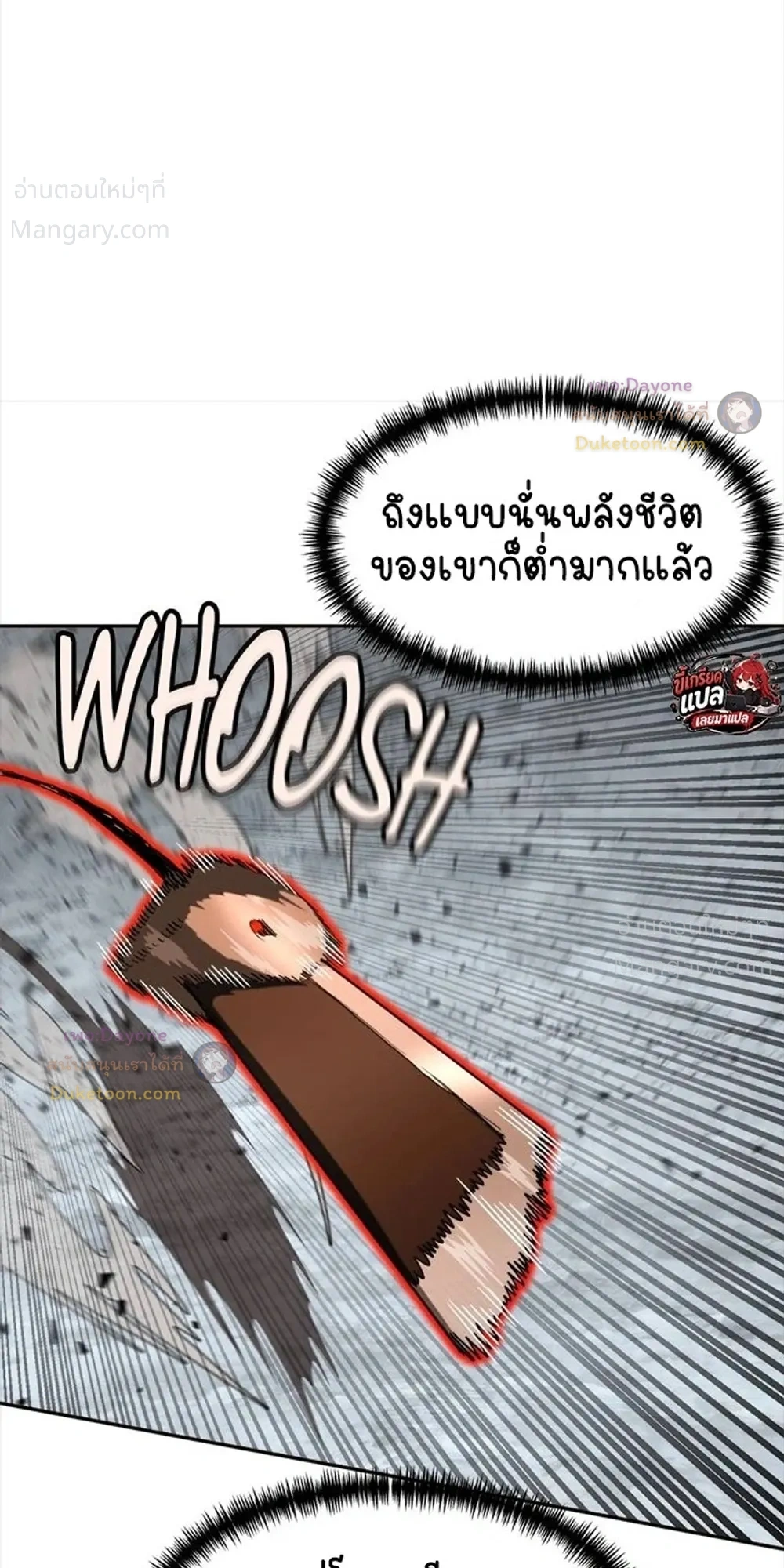 หน้า 5 จาก 62
