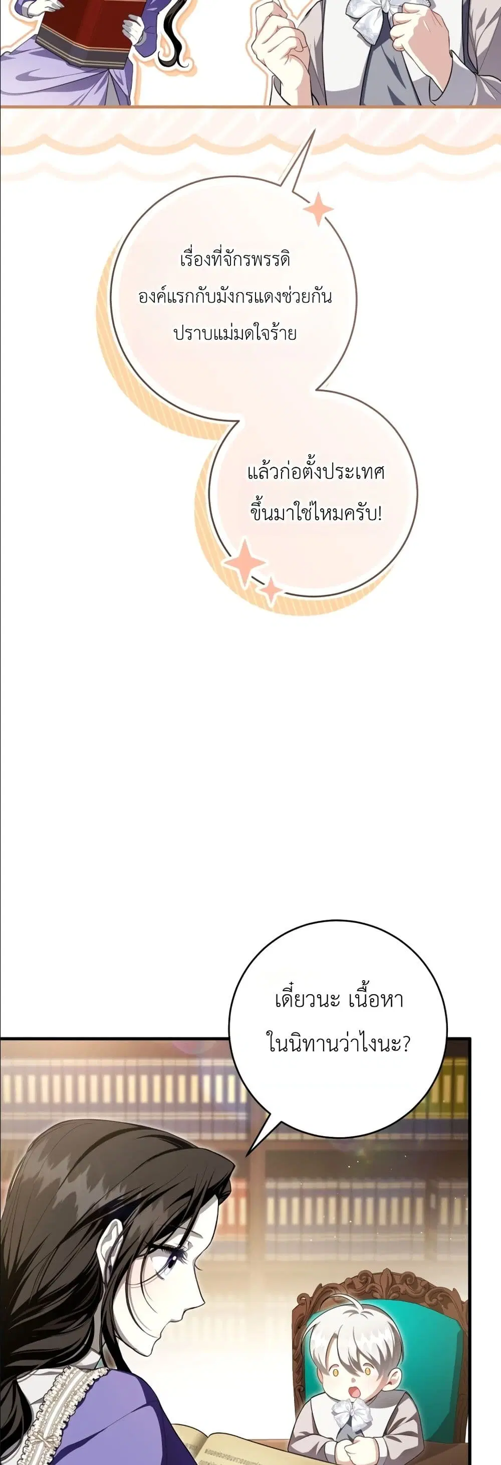 หน้า 13 จาก 62