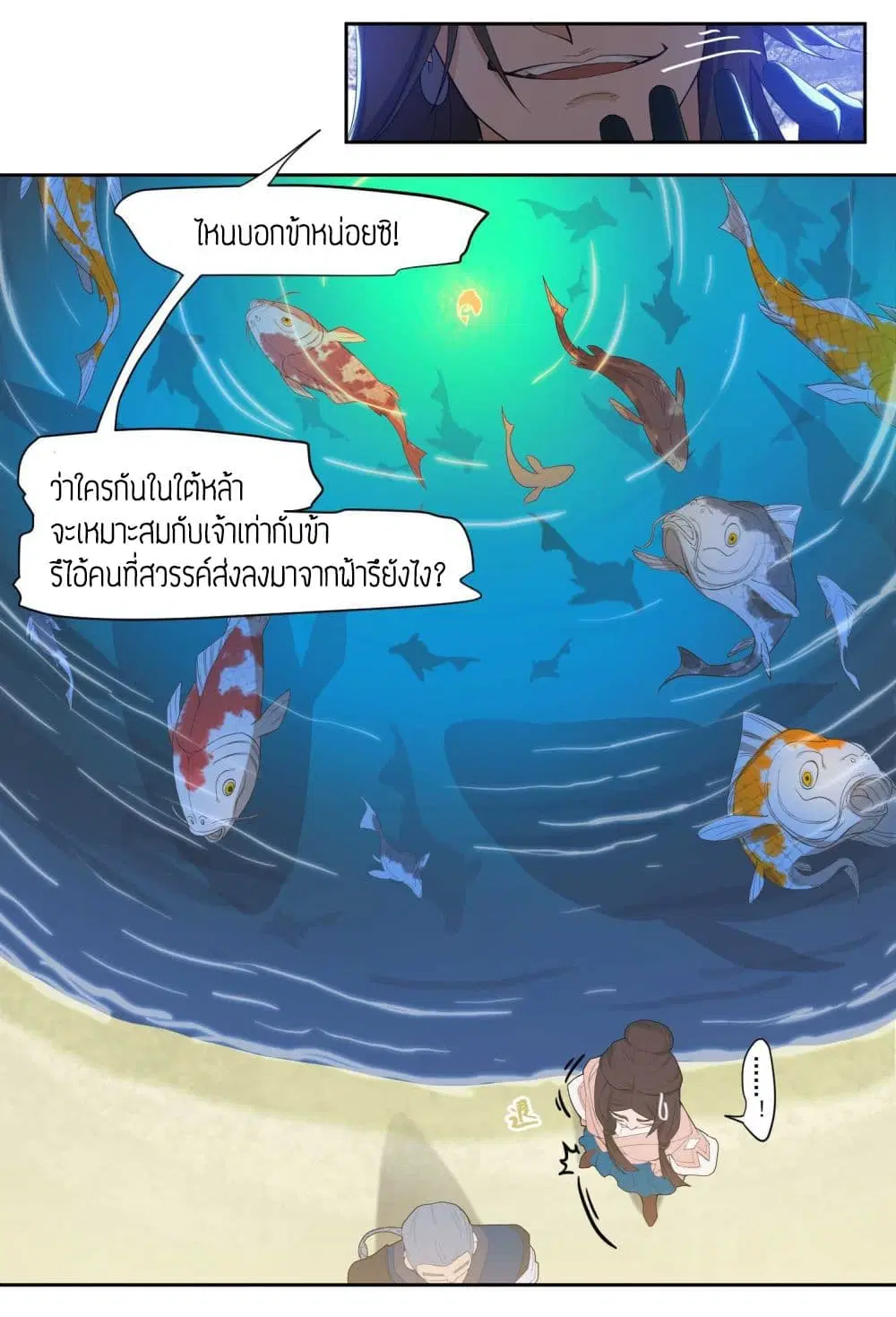 หน้า 20 จาก 32