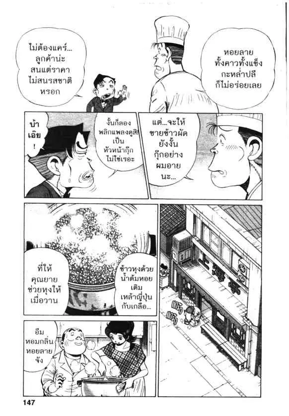 หน้า 9 จาก 22