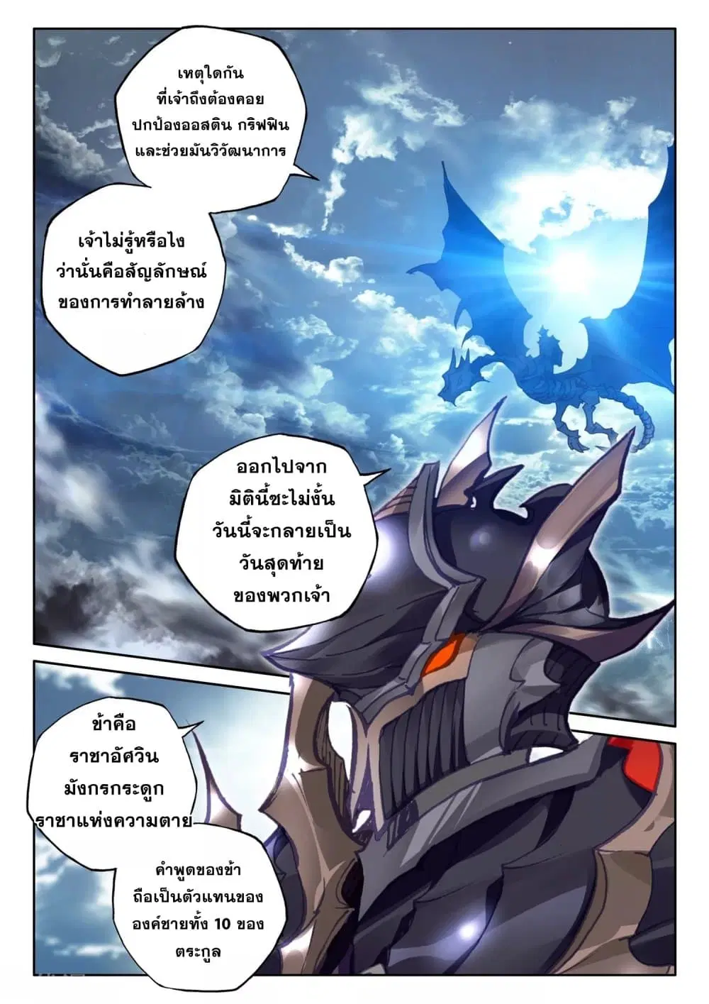 หน้า 22 จาก 26