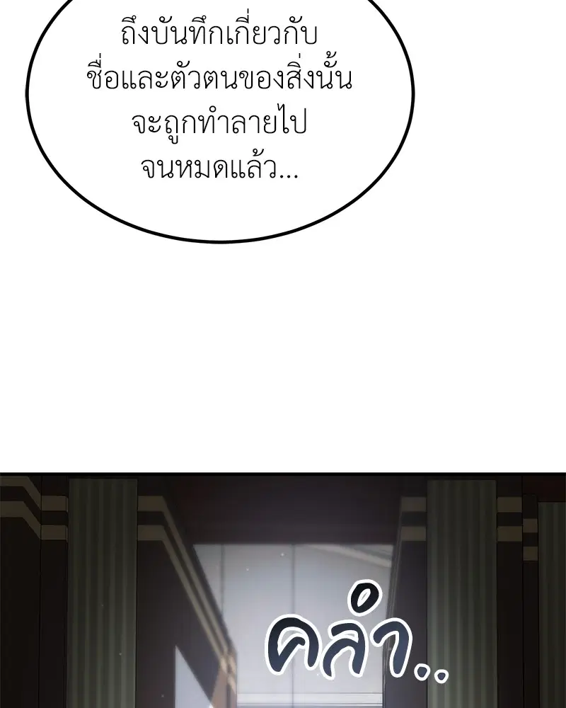 หน้า 43 จาก 140
