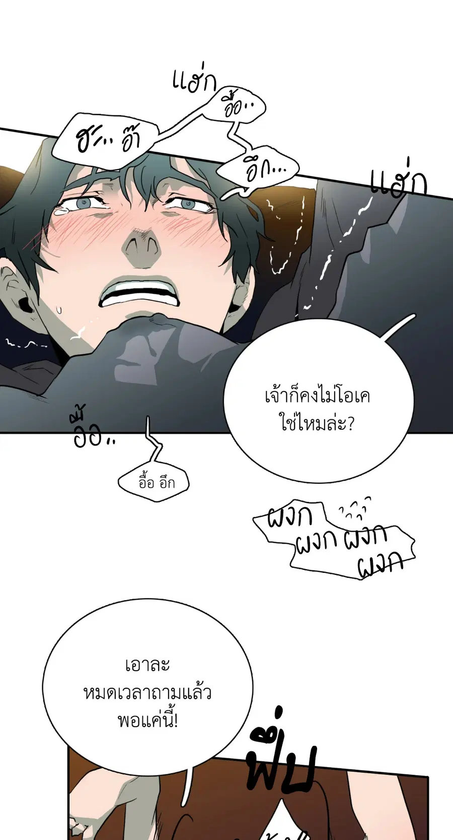 หน้า 67 จาก 70