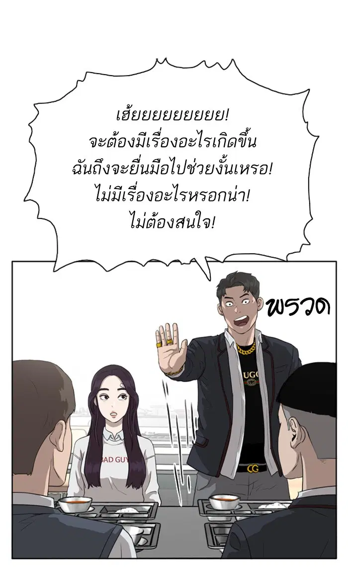 หน้า 80 จาก 144