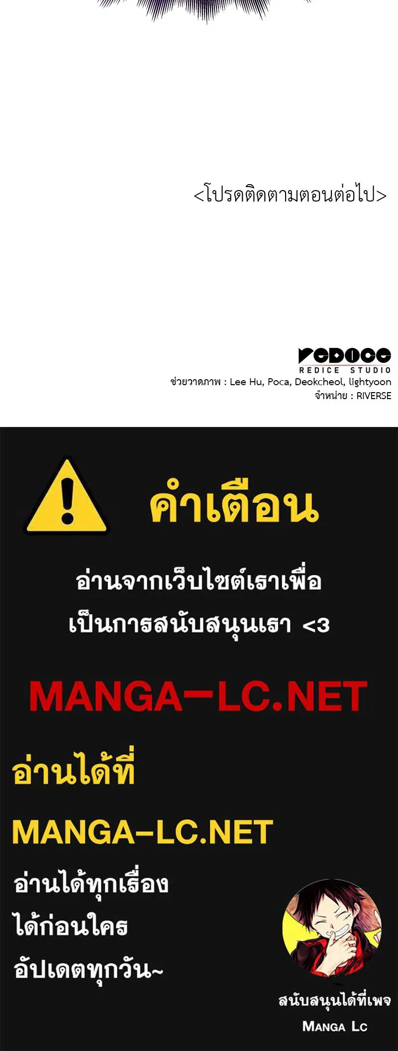 หน้า 230 จาก 230