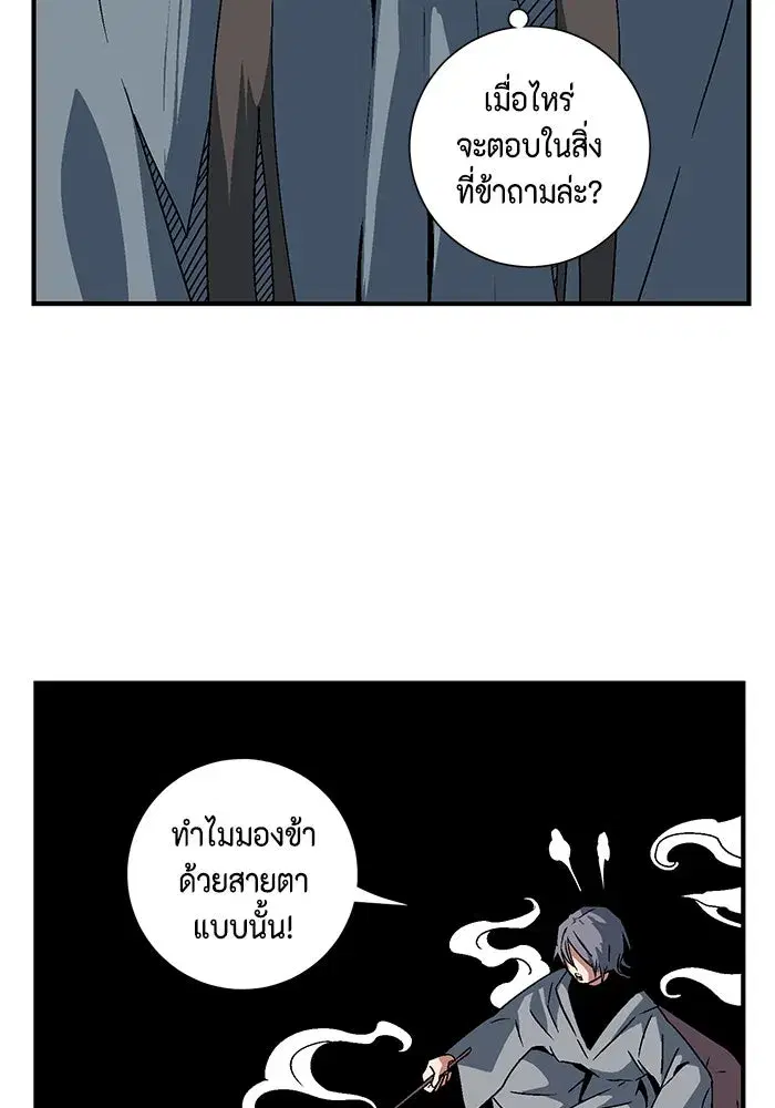 หน้า 76 จาก 123