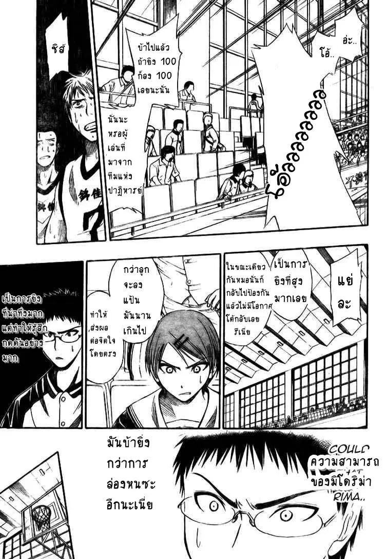 หน้า 11 จาก 19