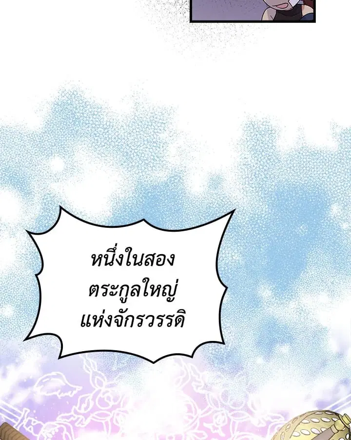 หน้า 68 จาก 74