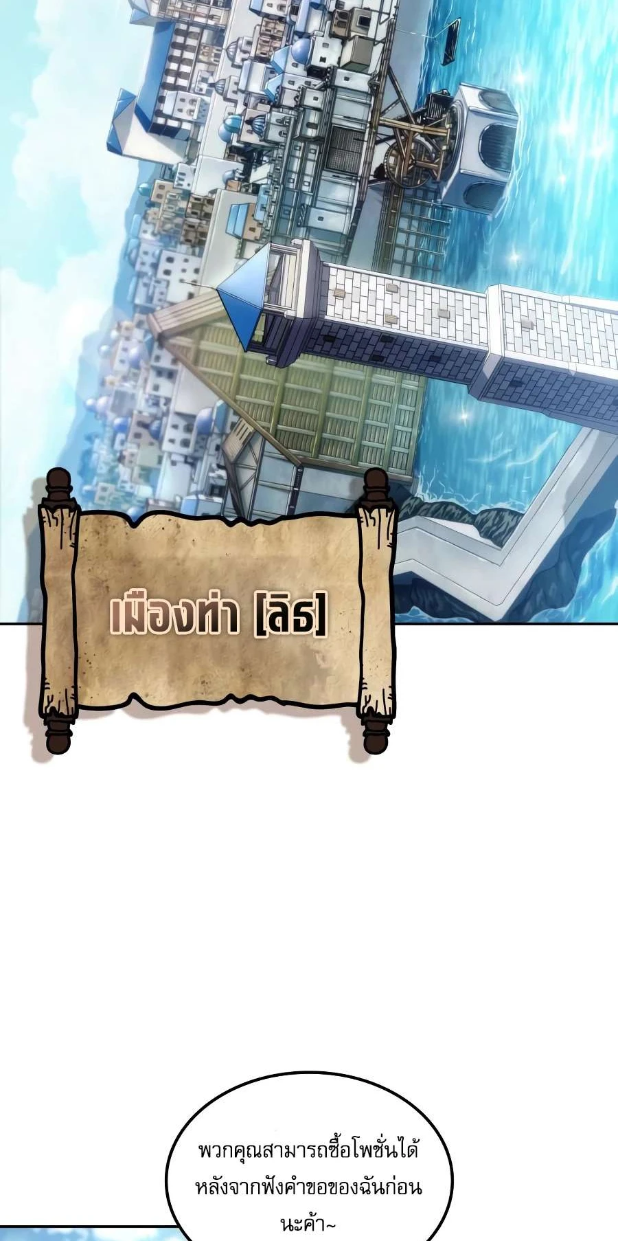 หน้า 45 จาก 104