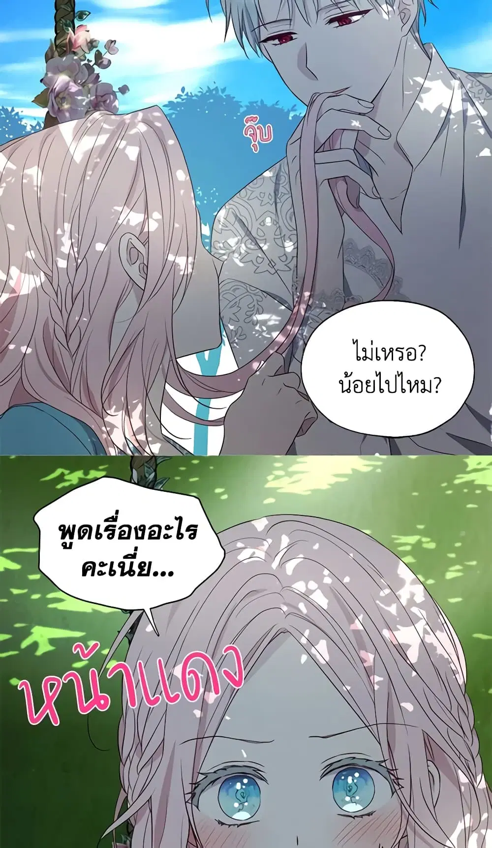 หน้า 22 จาก 41