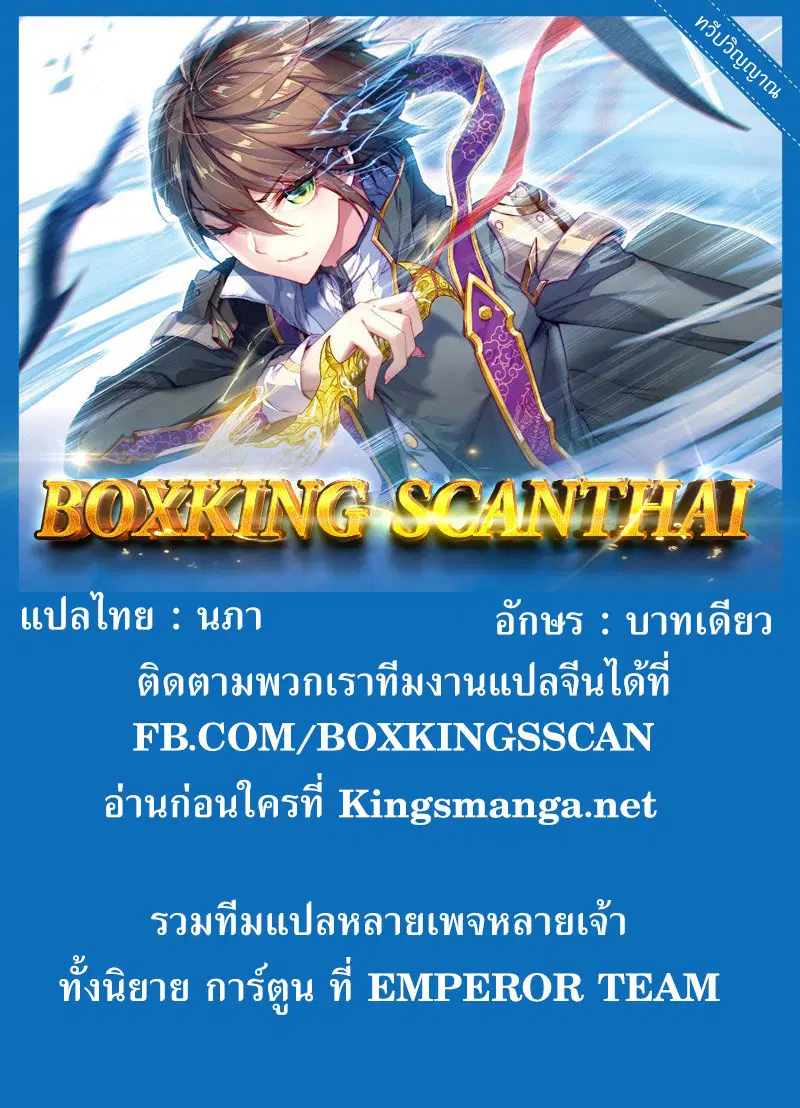 หน้า 18 จาก 18