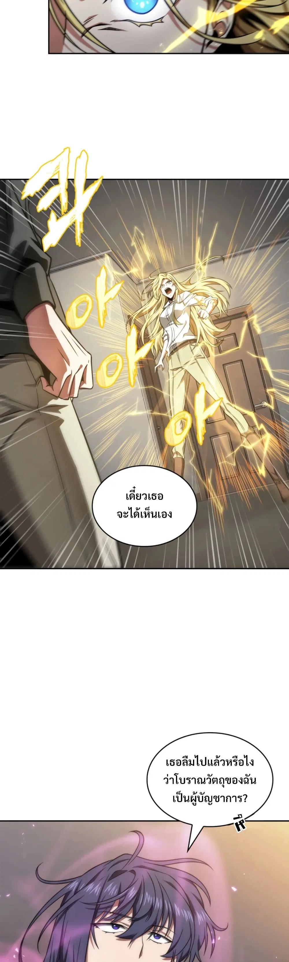หน้า 17 จาก 40