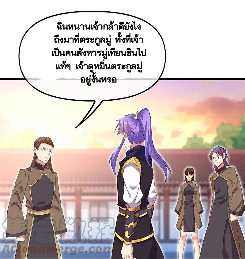 หน้า 39 จาก 56