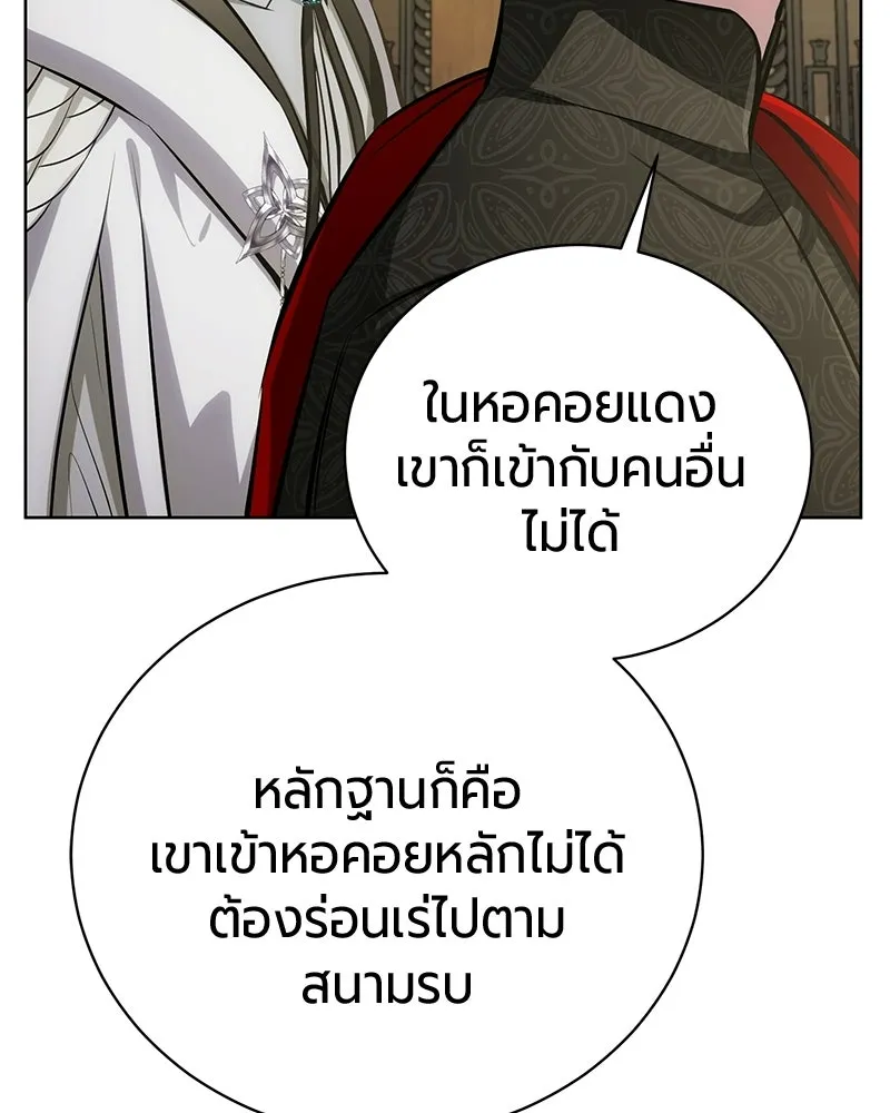 หน้า 119 จาก 193