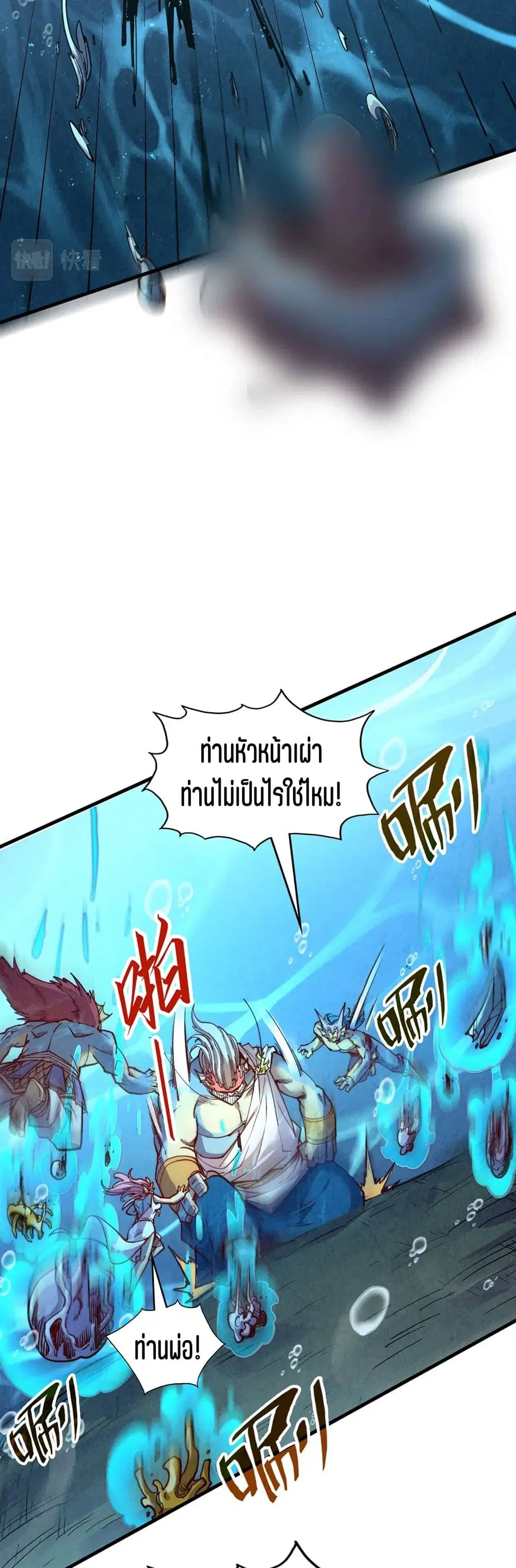 หน้า 27 จาก 41
