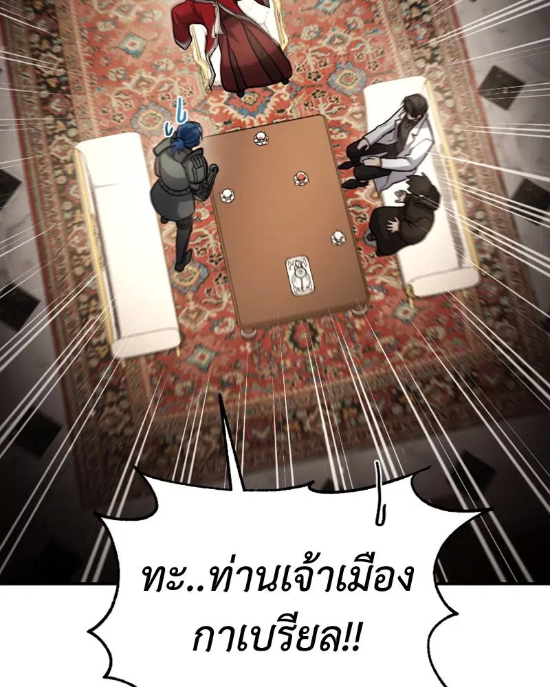 หน้า 109 จาก 130