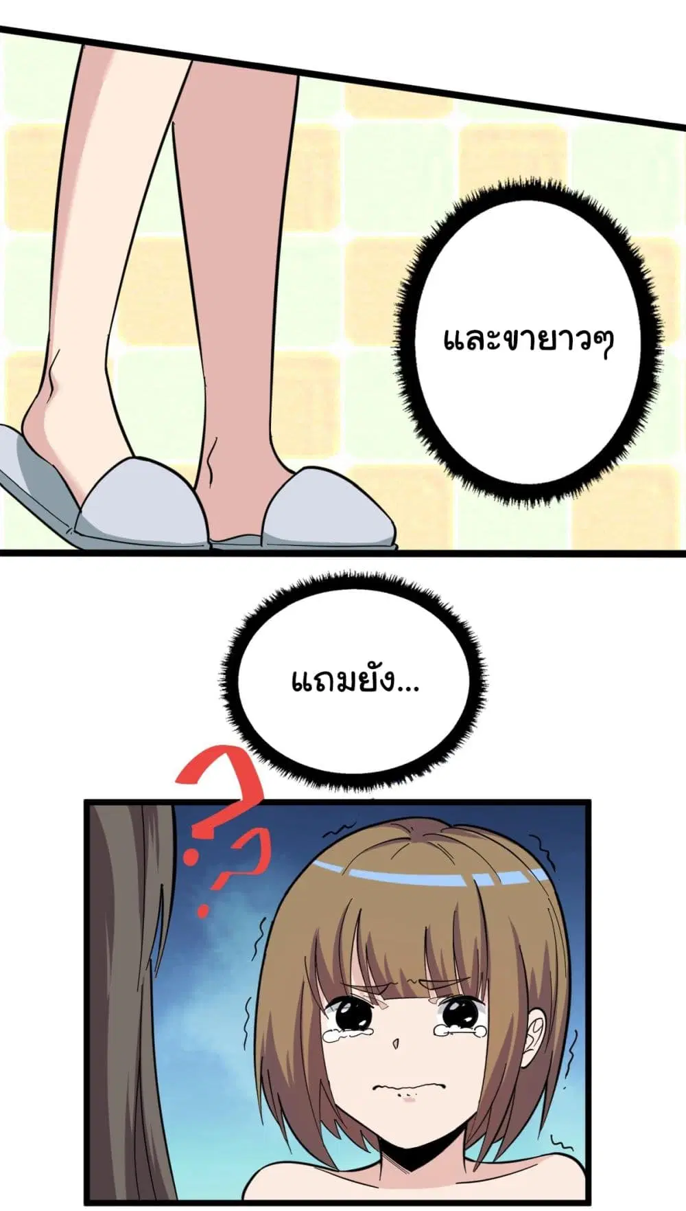 หน้า 36 จาก 36