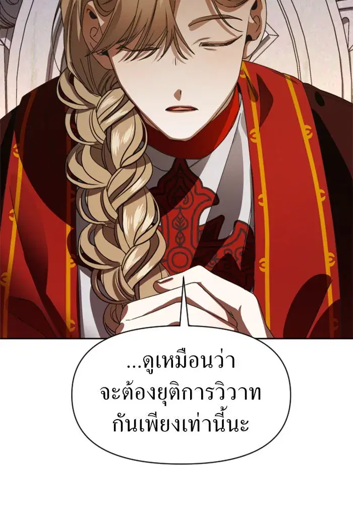 หน้า 122 จาก 172