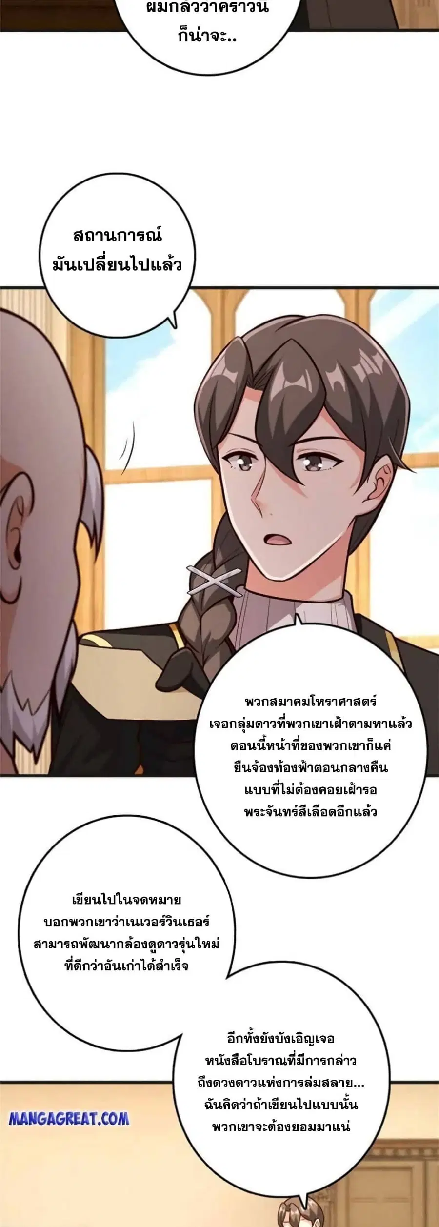 หน้า 16 จาก 25