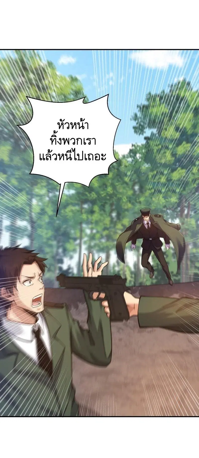หน้า 49 จาก 64