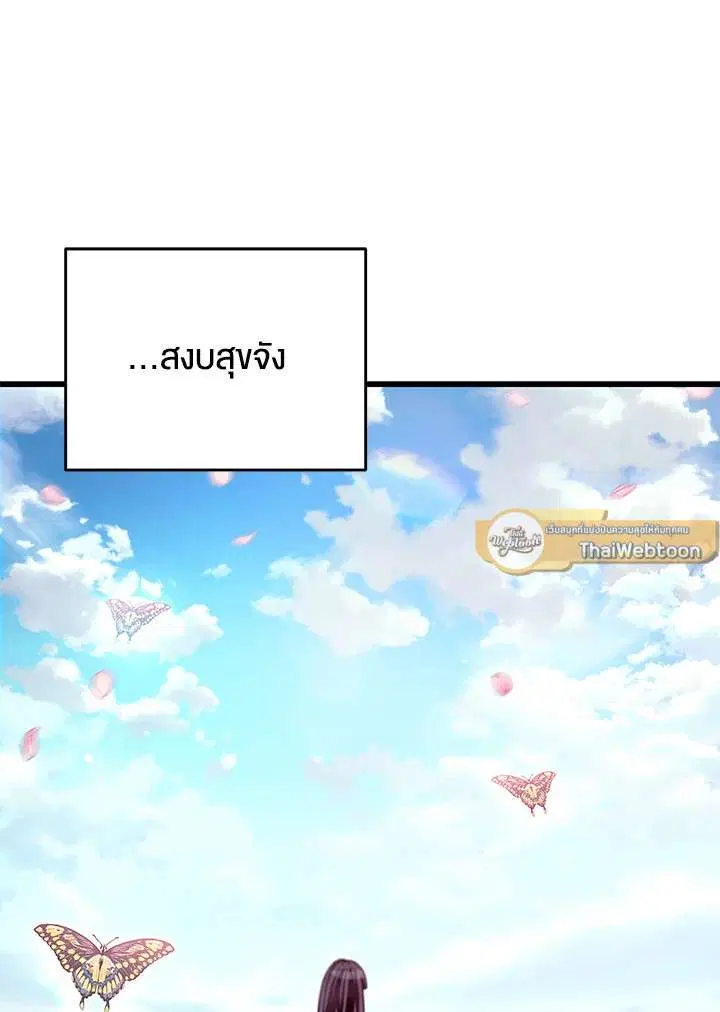 หน้า 66 จาก 117