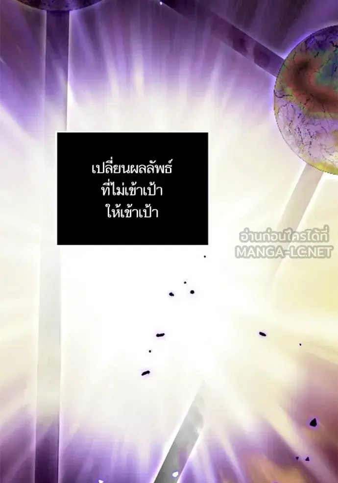 หน้า 85 จาก 133