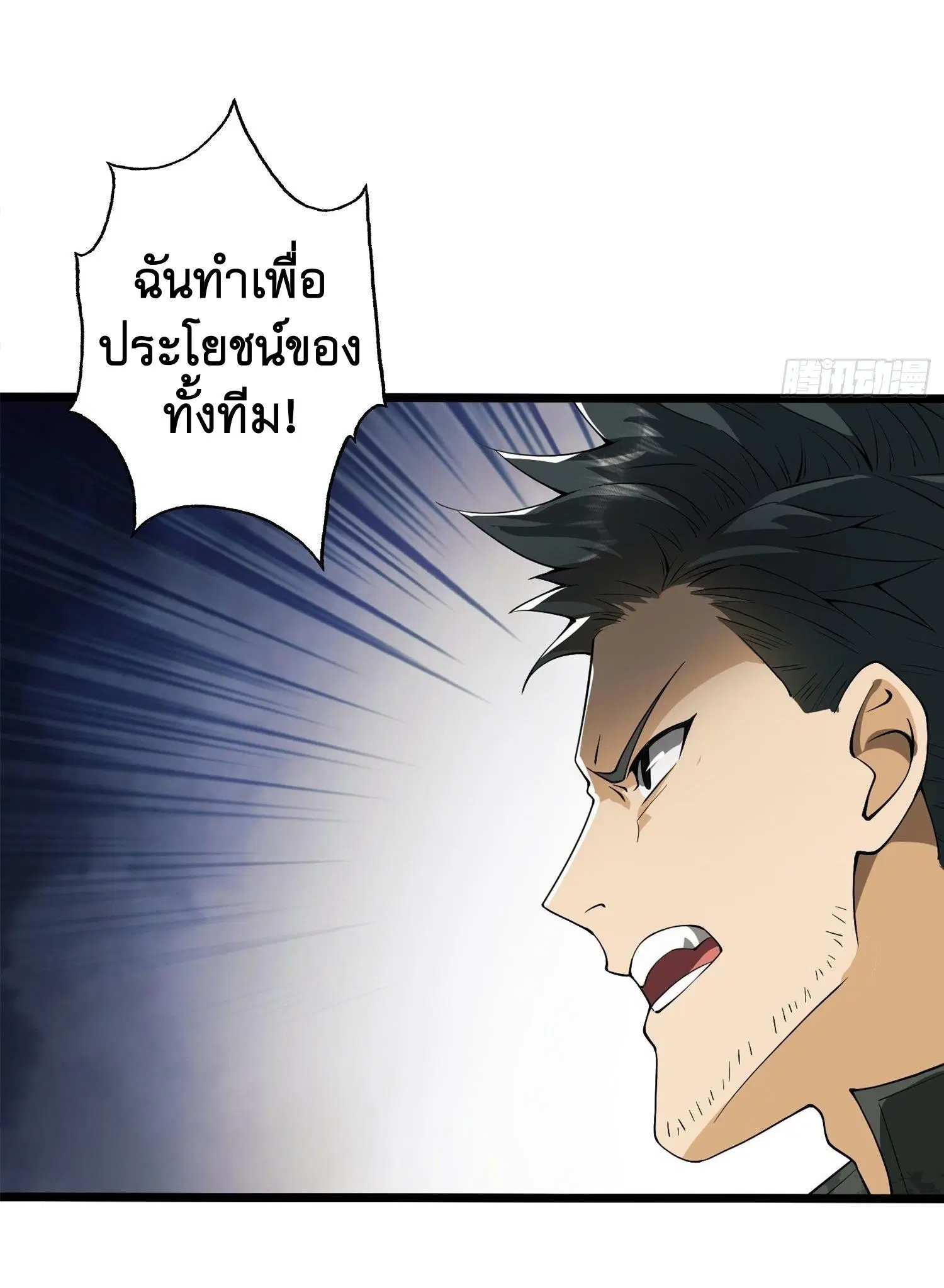 หน้า 48 จาก 50