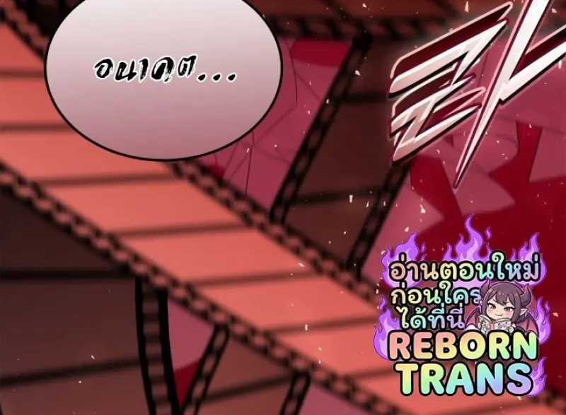 หน้า 127 จาก 142