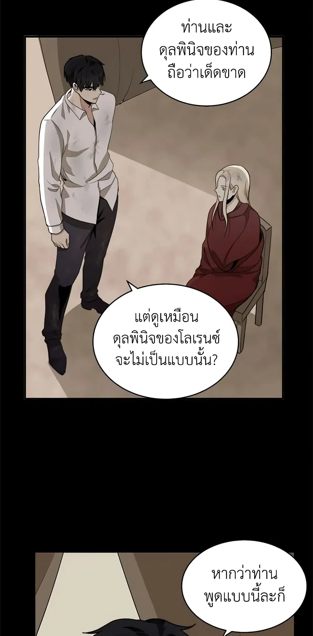 หน้า 6 จาก 47