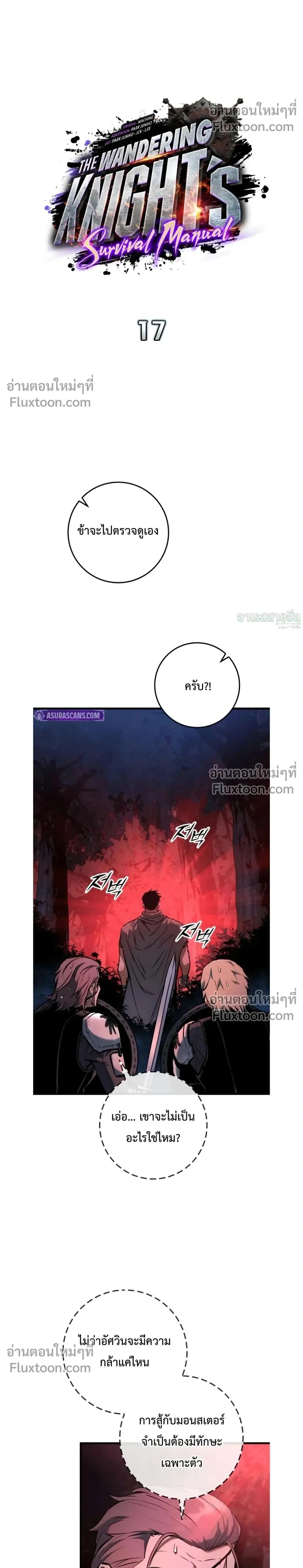 หน้า 2 จาก 42