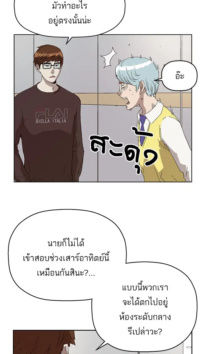 หน้า 24 จาก 94
