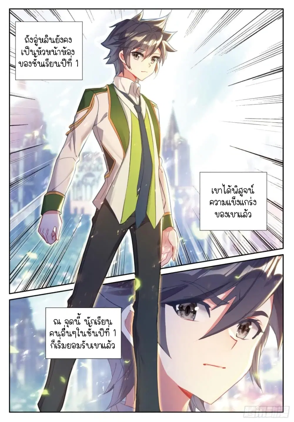 หน้า 14 จาก 16