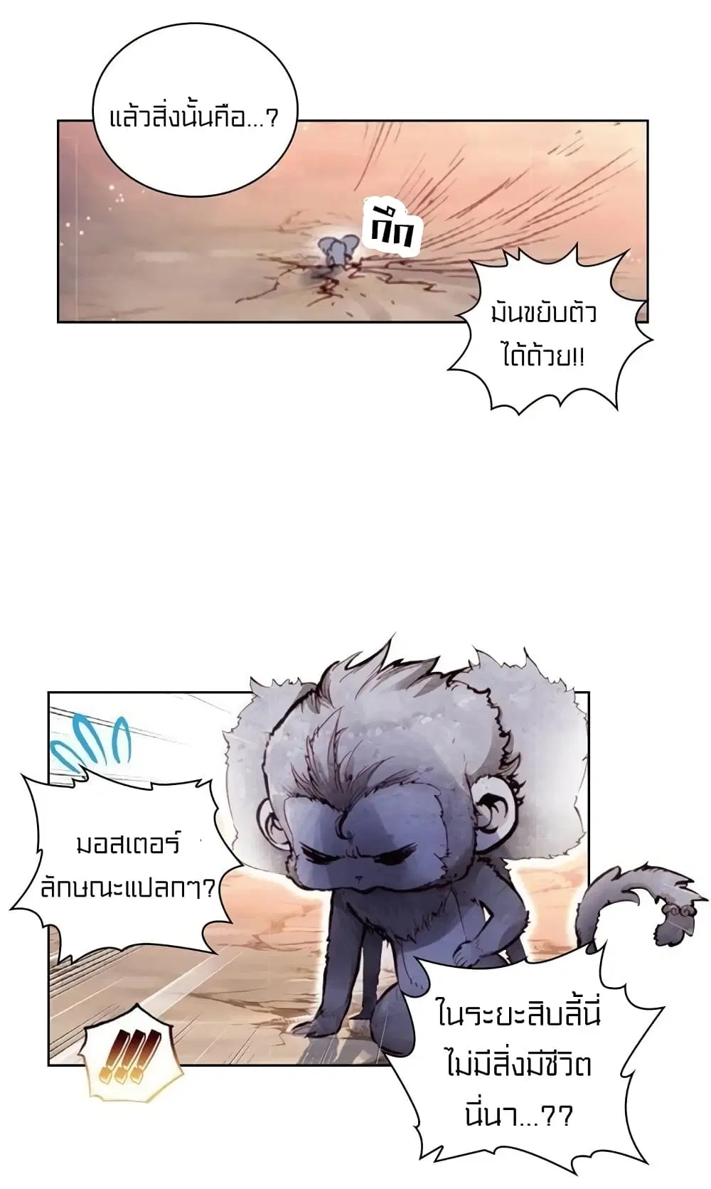 หน้า 12 จาก 44