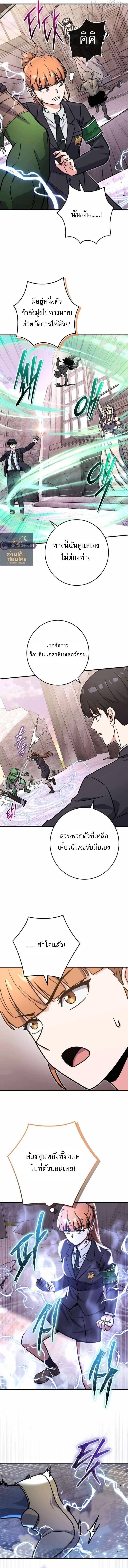 หน้า 7 จาก 17