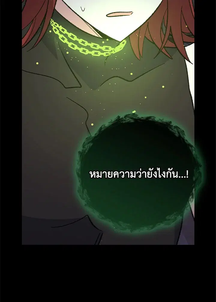 หน้า 34 จาก 132