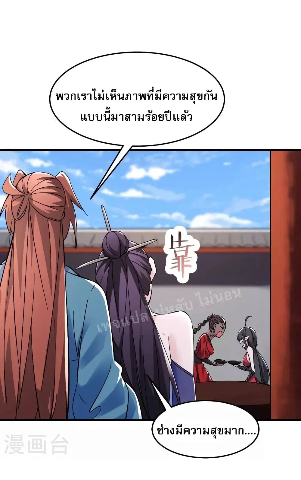 หน้า 21 จาก 33