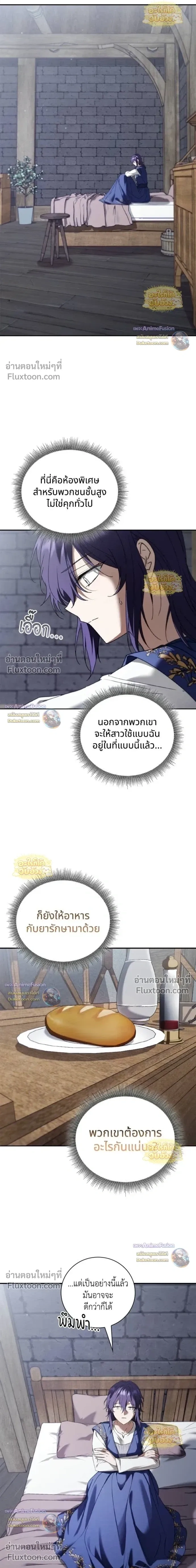 หน้า 12 จาก 27