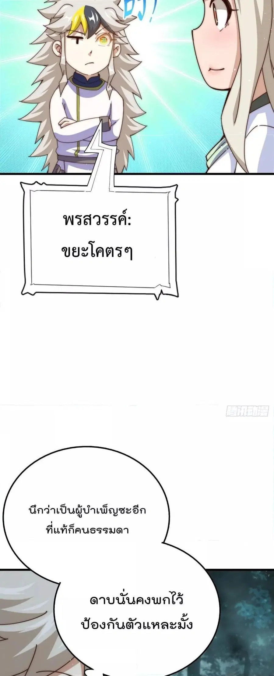 หน้า 40 จาก 82