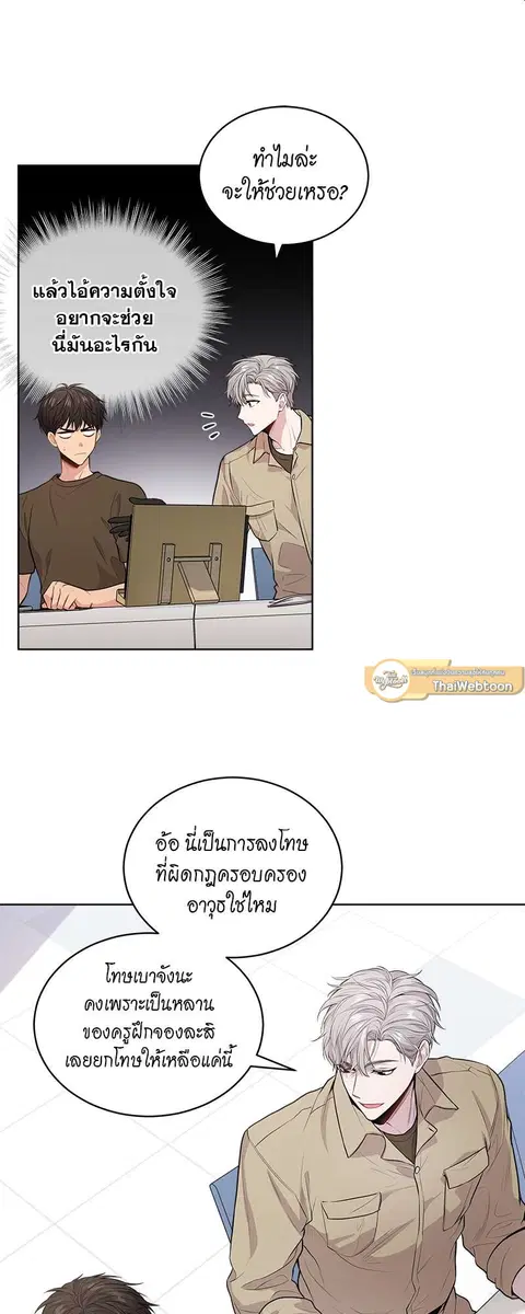 หน้า 5 จาก 41