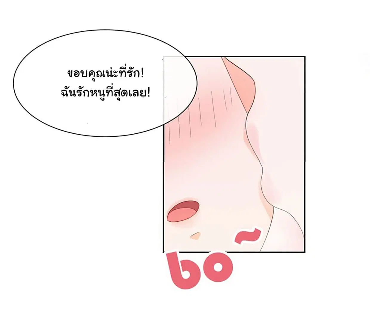 หน้า 10 จาก 15