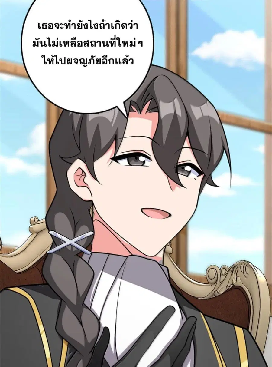 หน้า 29 จาก 75