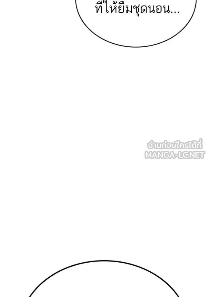 หน้า 115 จาก 178