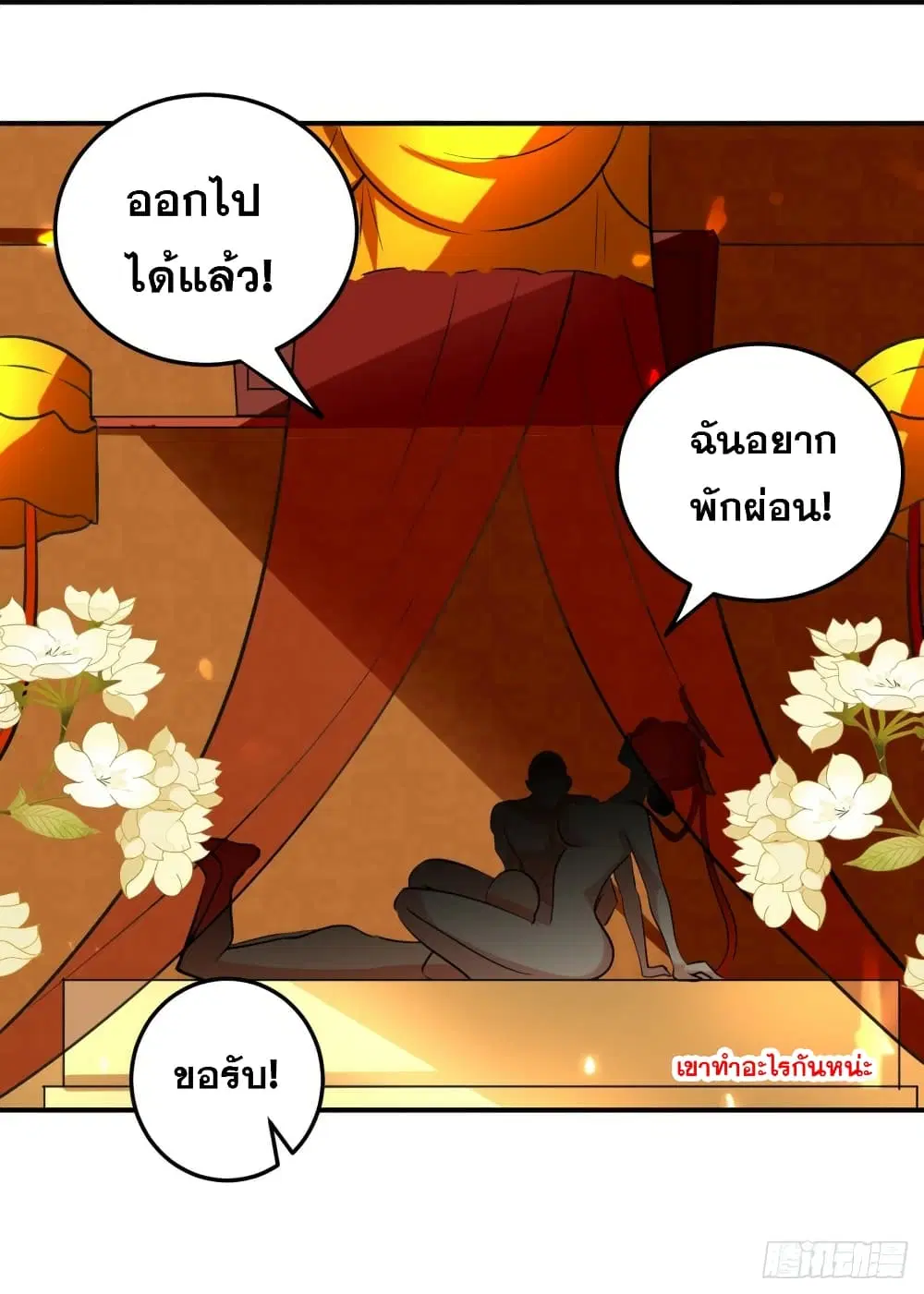หน้า 24 จาก 34