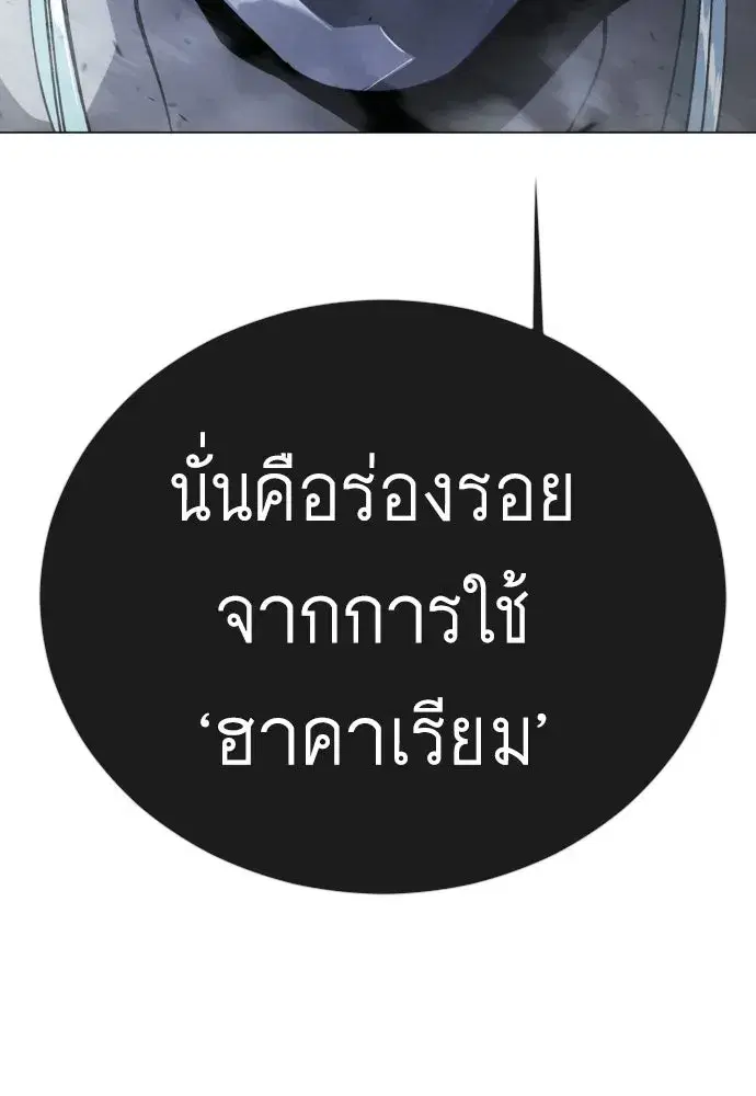 หน้า 194 จาก 221