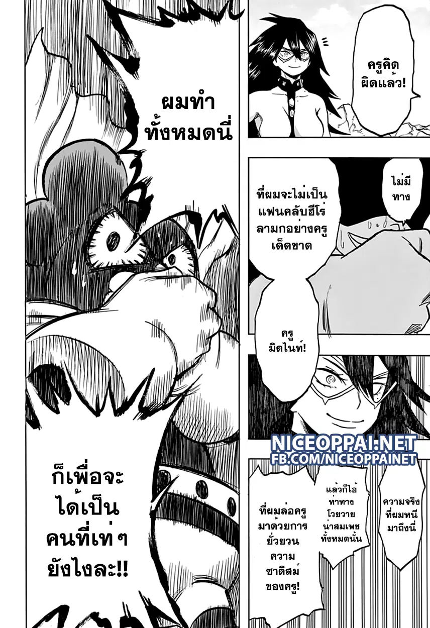 หน้า 15 จาก 21