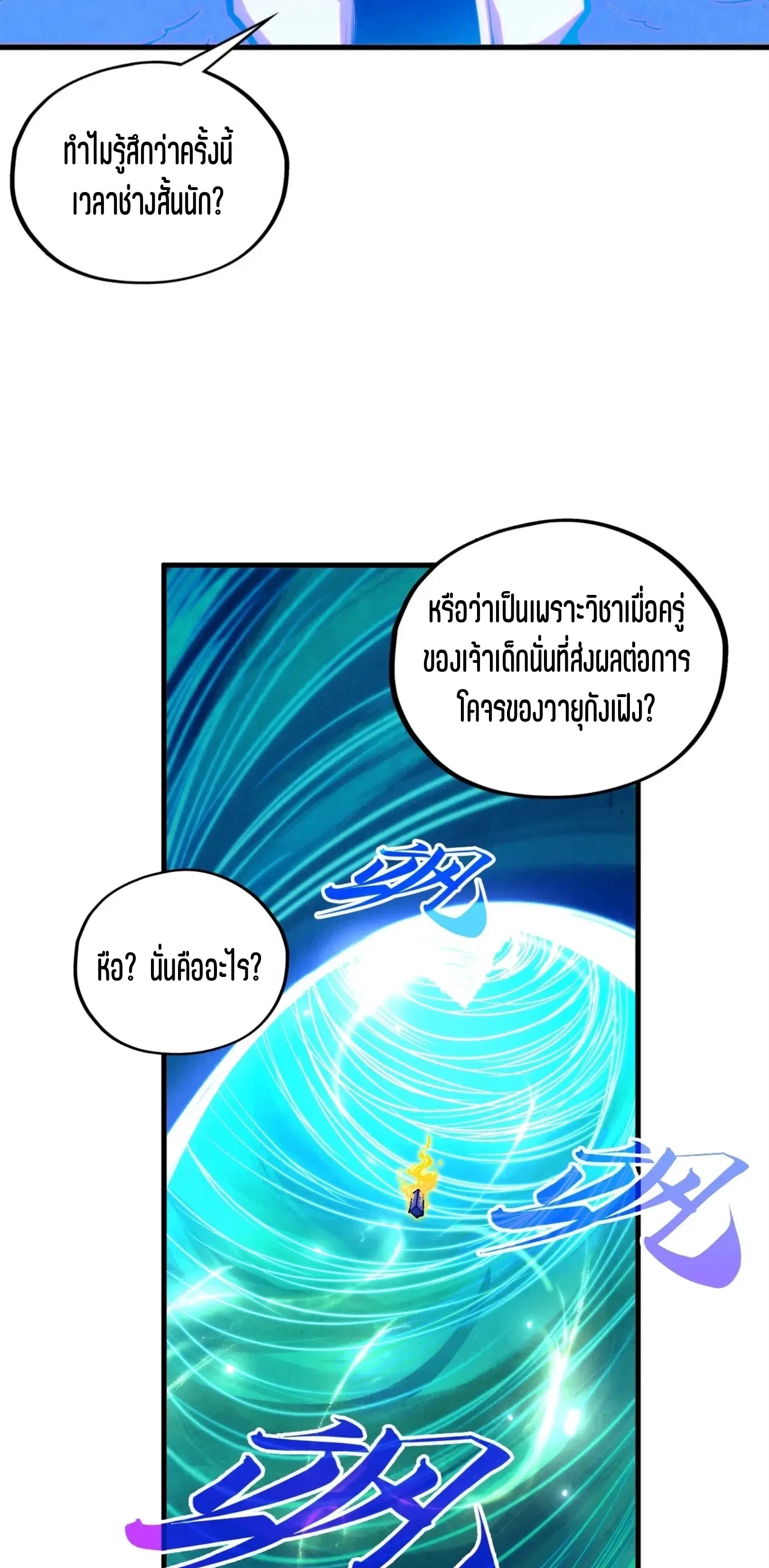 หน้า 39 จาก 76
