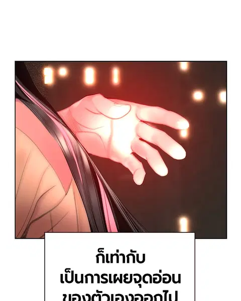 หน้า 129 จาก 154