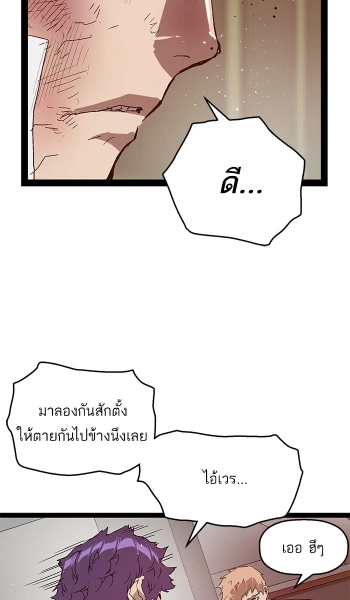 หน้า 37 จาก 103